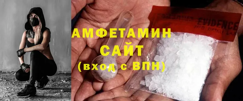 Amphetamine VHQ  Лабытнанги 