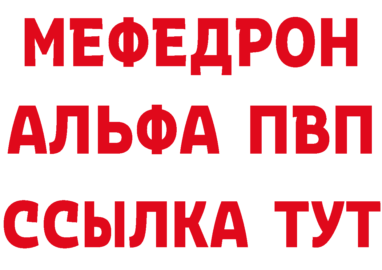 ГАШ Изолятор ссылки площадка ссылка на мегу Лабытнанги