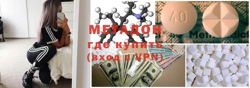 Метадон кристалл  закладка  kraken как зайти  Лабытнанги 